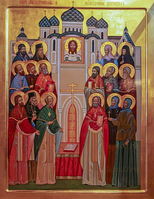 Собор новомучеников и исповедников Шатурских