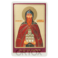 Икона благоверного князя Даниила Московского, ламинированная, 6х8 см