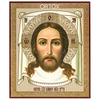 Икона Спасителя "Нерукотворный образ", 15х18 см, бумага, УФ-лак