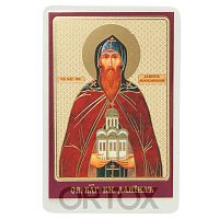 Икона благоверного князя Даниила Московского, ламинированная, 6х8 см