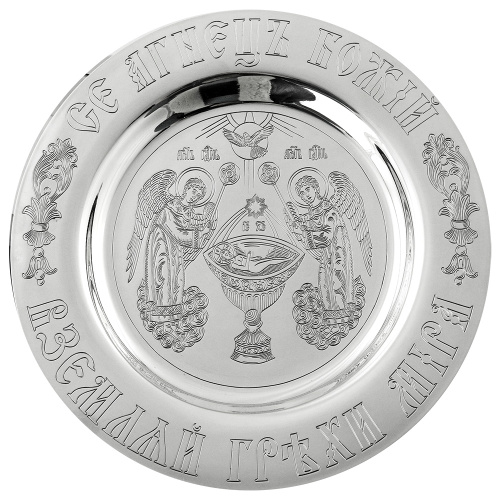 Евхаристический набор: потир, дискос, звездица и лжица (серебро) фото 7