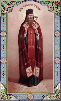Священномученик Василий (Зеленцов), Прилукский, епископ