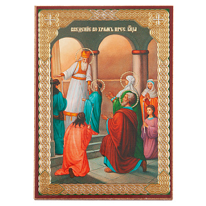 Икона Введения во храм Пресвятой Богородицы, МДФ, 6х9 см (6х9 см)