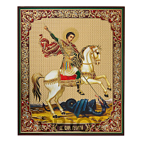 Икона великомученика Георгия Победоносца, бумага, УФ-лак №2