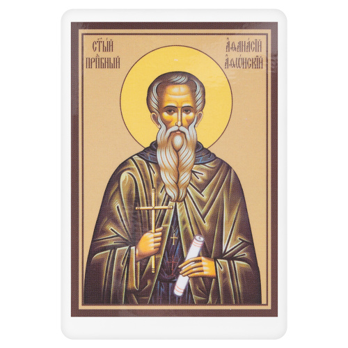 Икона преподобного Афанасия Афонского с тропарем, 6х8 см, ламинированная фото 2