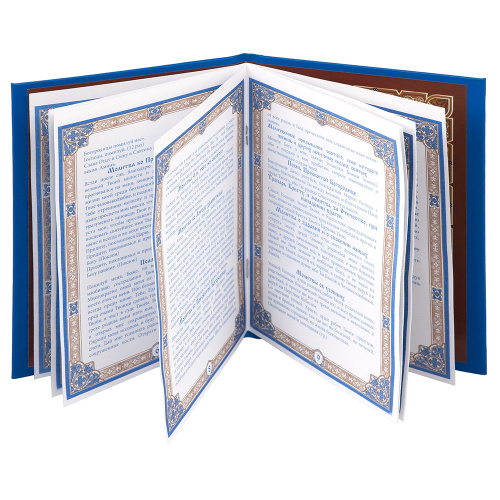 Свидетельство о крещении в синей твердой обложке, с молитвословом, 16x11,5 см фото 3