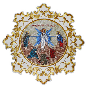 Икона вышитая Преображения Господня на облачение, 38х38 см (золотая парча)