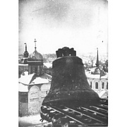 «Когда били колокола…» (Из дневников М.М. Пришвина 1926-1932 годов)