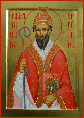 Священномученик Зинон Веронийский, епископ