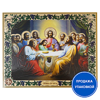 Икона "Тайная Вечеря", бумага, конгрев, УФ-лак, 18х15 см (упаковка 5 шт.)