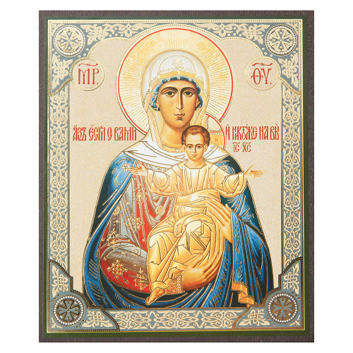 Икона Божией Матери "Аз есмь с вами и никтоже на вы", МДФ, 10х12 см