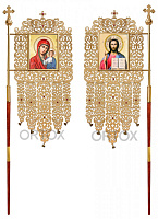 Хоругви комплект "Узорный" с иконами Спасителя и Казанской Божией Матери, 57х125 см