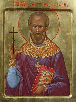 Священномученик Александр Буравцев, пресвитер