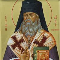 Купить лука крымский, исповедник, святитель, каноническое письмо, сп-2203
