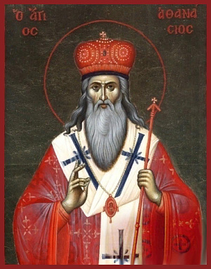 Святитель Афанасий III Пателарий, патриарх Константинопольский, Лубенский