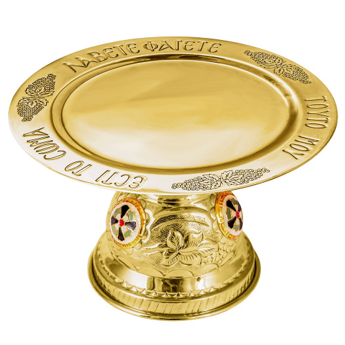 Дискос № 14, латунь, Ø 18,5 см