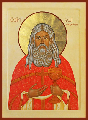 Священномученик Василий Победоносцев, пресвитер