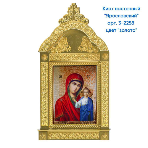 Киот настенный "Ярославский", цвет "кипарис", 100х16х185 см  фото 6