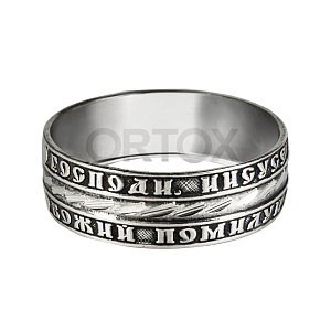 Кольцо серебряное с алмазной гранью "Господи, Иисусе Христе, Сыне Божий, помилуй мя грешного" (размер 17)