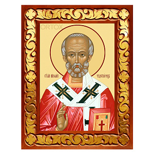 Икона святителя Николая Чудотворца в резной рамке, цвет "кипарис с золотом" (поталь), ширина рамки 7 см (14,8х21 см (А5))