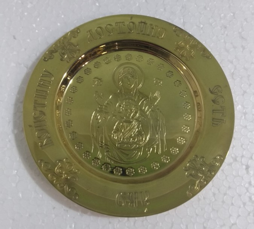 Тарель "Знамение" из ювелирного сплава, в позолоте, Ø 13 см, У 29-1603 фото 2 Тарель "Знамение" из ювелирного сплава, в позолоте, Ø 13 см, У 29-1603 фото 2