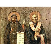 Житие святых равноапостольных Кирилла и Мефодия
