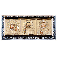 Икона в машину, триптих, цвет "под золото", пластик, 11х5,3 см