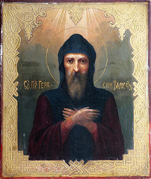 Преподобный Герасим Вологодский, иеромонах