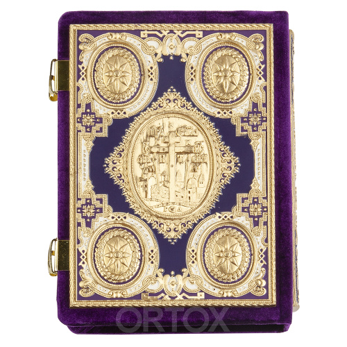 Евангелие требное среднее фиолетовое, оклад "под золото", бархат, 17х22 см фото 2