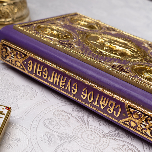 Евангелие требное среднее фиолетовое, оклад "под золото", кожа, эмаль, 17х22 см фото 4