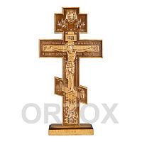 Крест резной выносной восьмиконечный на подставке, бук, 21х42 см, У-0625