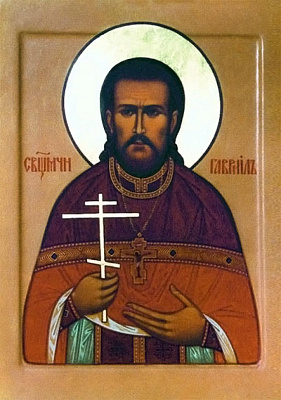Священномученик Гавриил Масленников, пресвитер