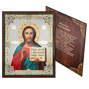 Икона Спасителя "Господь Вседержитель", оргалит, 11,3х13,8 см (тиснение)