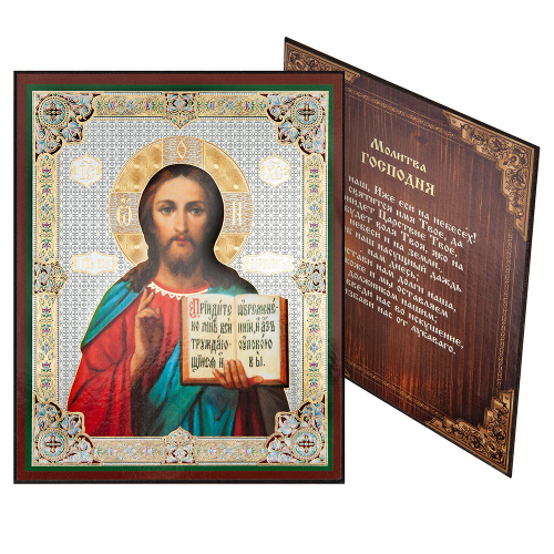 Икона Спасителя "Господь Вседержитель", оргалит, 11,3х13,8 см