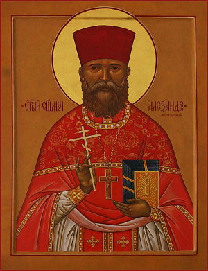 Священномученик Александр Миропольский, пресвитер