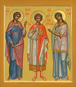 Мученицы Марфа, Мария и преподобномученик Ликарион