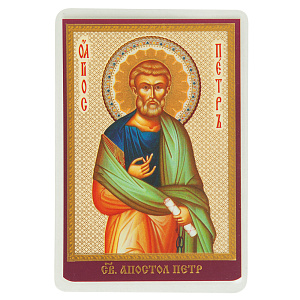 Икона апостола Петра, ламинированная, 6х8 см (тиснение)