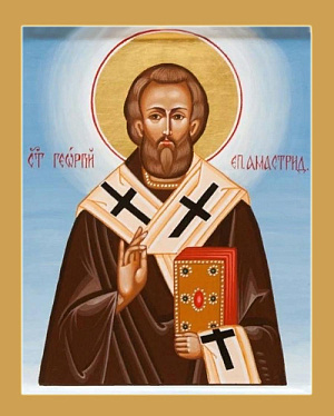 Святитель Георгий, епископ Амастридский