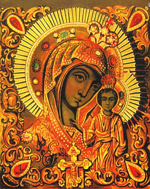 Икона Богородицы Казанская (Вышенская)