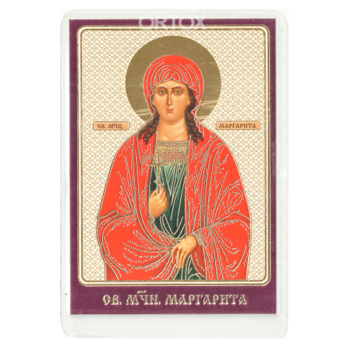 Икона великомученицы Марины (Маргариты) Антиохийской, 6х8 см, ламинированная, У-1000