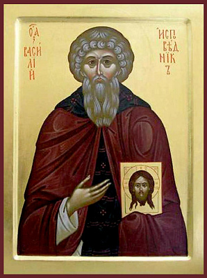Преподобный Василий Парийский, епископ