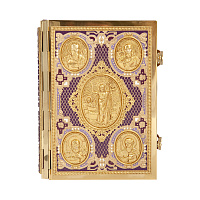 Евангелие требное среднее фиолетовое, полный оклад "под золото", 17х22 см