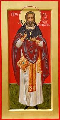 Священномученик Димитрий Воскресенский, пресвитер