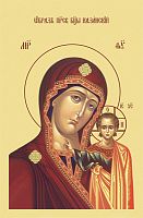 Купить богородица казанская, каноническое письмо, сп-0119