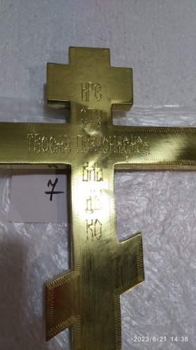 Крест напрестольный латунный, эмаль, 17,5x30 см, У-0623 фото 39