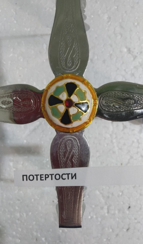 Купить звездица, нержавеющая сталь, ø 12,5 см, №5, у 13-0140 фото 4