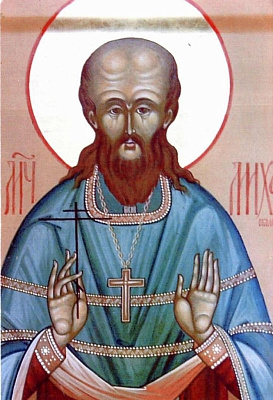 Священномученик Михаил Околович, пресвитер