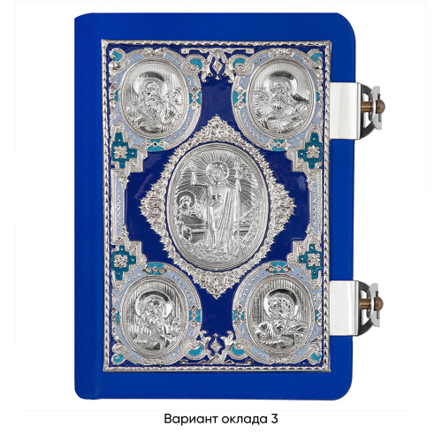 Евангелие требное малое синее, оклад "под серебро", кожа, эмаль, 12х16 см фото 8
