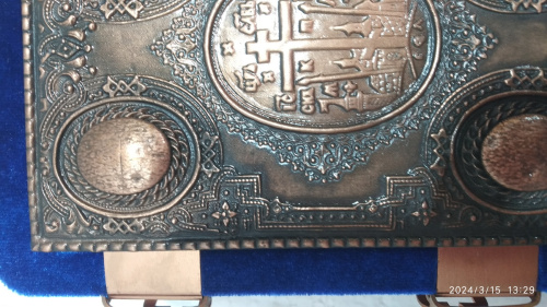 Евангелие требное малое синее, оклад "под бронзу", бархат, 12х16 см, У-1146 фото 5