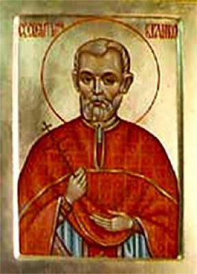Священномученик Бранко Добросавлевич, пресвитер
